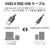 エレコム エコ USBケーブル 2.0 A-microB 0.9m U2C-JAMB09BK