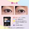 Beakers MC Collection Eye Color Palette, No.3, Blue Gray (Eyeshadow,