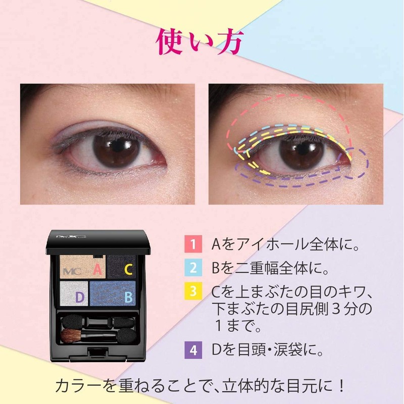 Beakers MC Collection Eye Color Palette, No.3, Blue Gray (Eyeshadow,