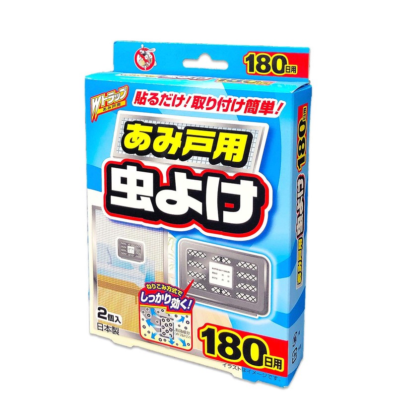 Wトラップ あみ戸用 虫よけ 180日用×2個入 貼り付けタイプ 虫除け