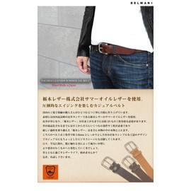 Belmani Men's Women's Tochigi Leather Summer Oil Belt, Camel