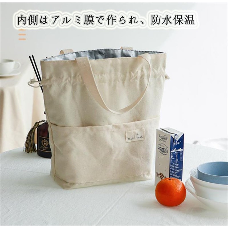 Lunch Bag, Canvas, Insulated Lunch Bag, Drawstring Bag, Insulated Lunch