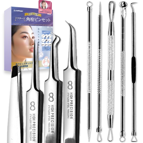 Square Bottle Remover Tweezers, Tweezers, Tweezers, Acne, Blackheads, Strawberry Nose,