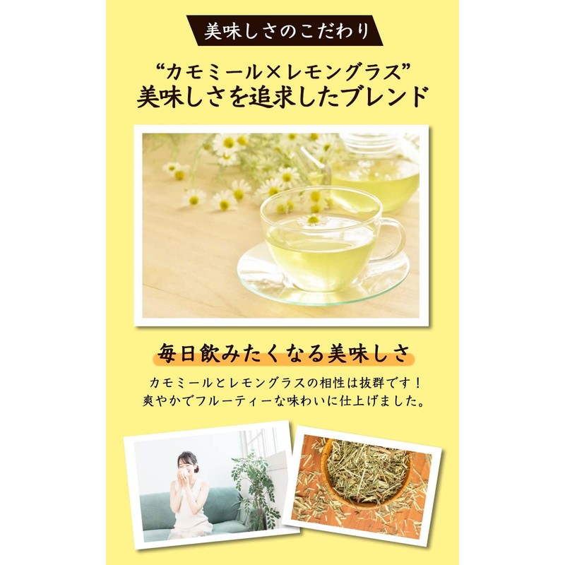 Natural Feast Chamomile Tea Bag Blended Tea Lemongrass Herbal Tea