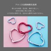 [MUNKEES] Heart Shape Carabiner, Keychain, Aluminum Alloy, Backpack, Bottle Buckle,