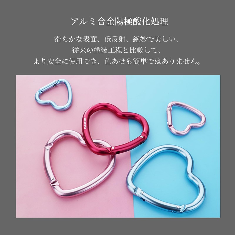 [MUNKEES] Heart Shape Carabiner, Keychain, Aluminum Alloy, Backpack, Bottle Buckle,