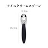 Liroyal Ice Cream Scooper, Ice Cream Tools, Ice Cream Spoon,