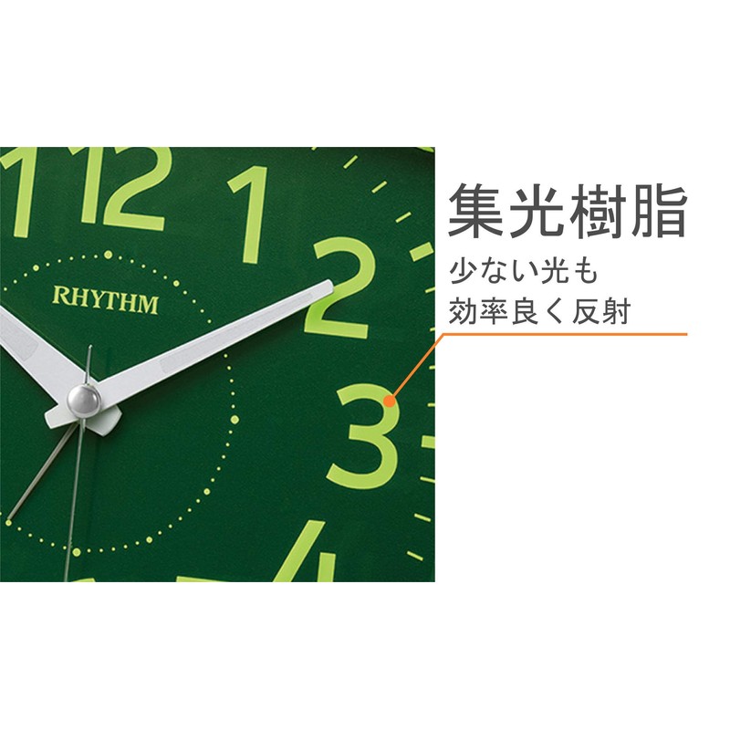 RHYTHM 8REA31SR19 Large Alarm Clock, Light Collection Dial, Continuous Second