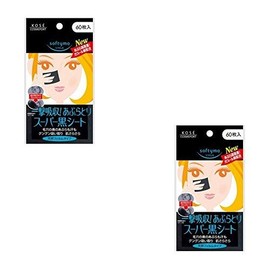 Kose ko-se- sohuteximo Super Go Black Seat N Assorted Pack of 60