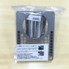 SHO-0066 Sho's B-6 Stainless Steel Mesh Kan (Kan) Grill