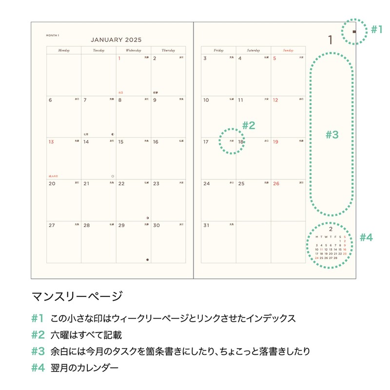Elcomune Matka DR-WS-149 Notebook, Begins in January 2025, New Book,