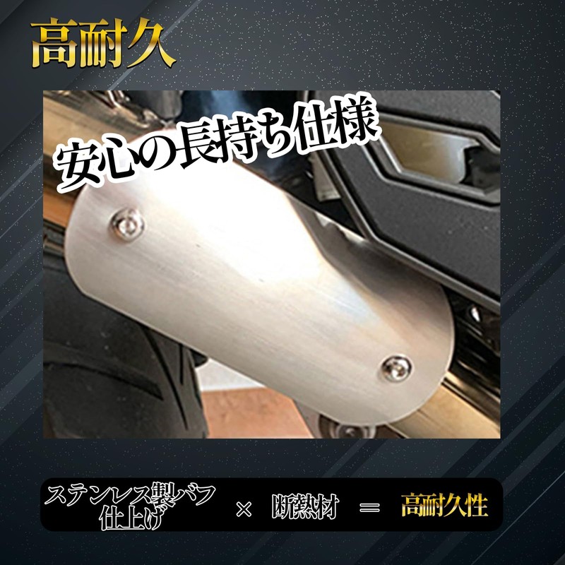 MONOSTORE Muffler Guard Motorcycle Clamp Heat Band Protector Silencer Shield