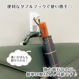 レック ウルトラ マグネット スーパー フック ホワイト H-517