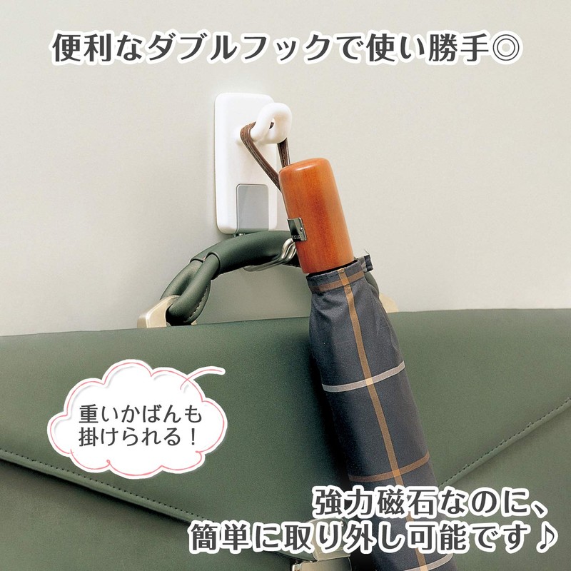 レック ウルトラ マグネット スーパー フック ホワイト H-517