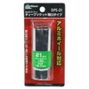 Meltec DPS-21 Thin Deep Socket, 0.83 inches (21 mm), Compatible