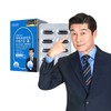 Green Store Eyebright Arez2 (20 days worth) / 그린스토어 아이브라이트 아레즈투(20일분)