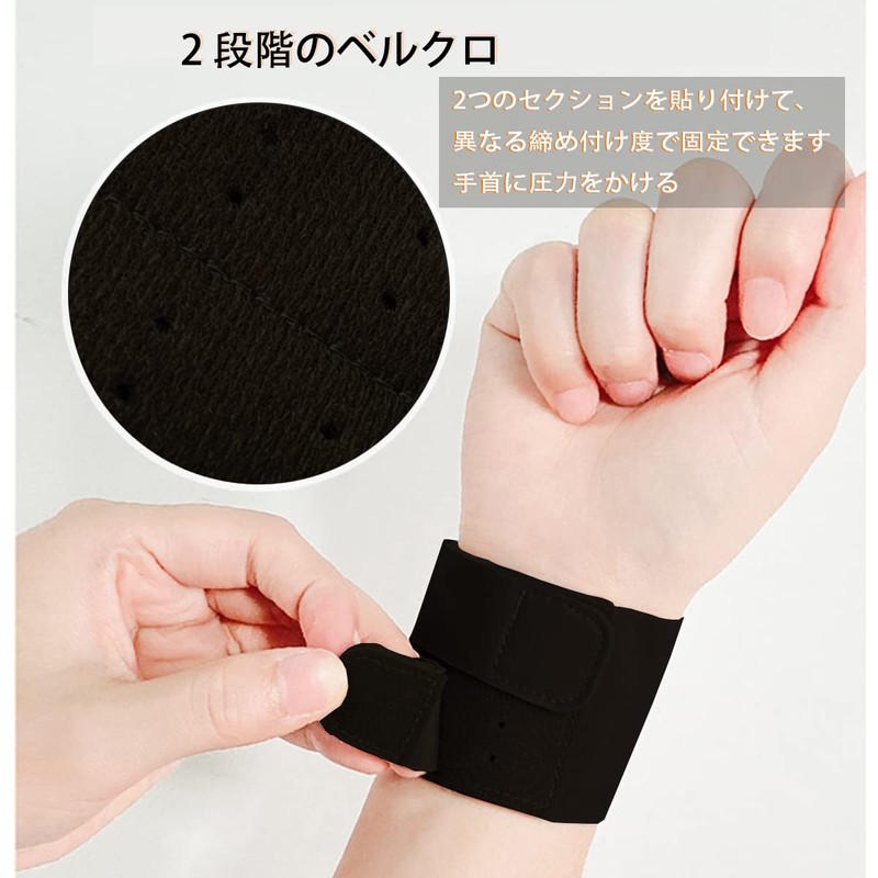 Wrist Supporter, Tendon Sheath, Joints, Fixed, Wrist Support, Ultra Thin,