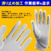 NOELAMOUR White Gloves, Cotton, Non-slip, For Ceremonies, Set of 10,
