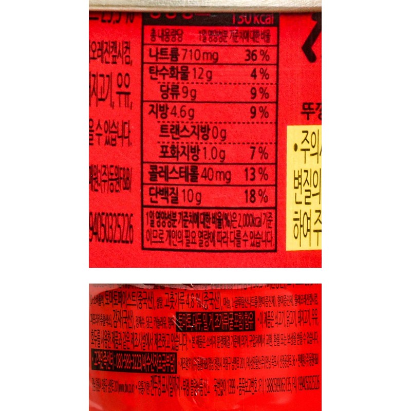 [ 8 Packs ] Dongwon tuna Light 라이트참치 100g x