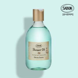 사봉 Jasmine Shower Oil 300ml (Body Wash/Shower Gel)