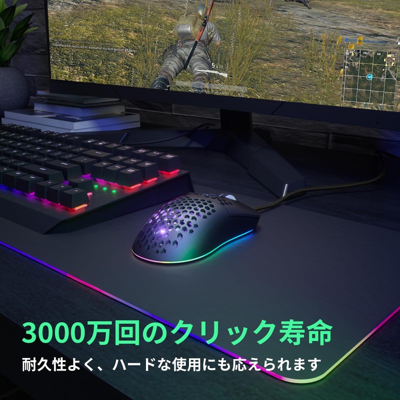 JLY J306 70g Ultralight Honeycomb Gaming Mouse 7200 Adjustable DPI