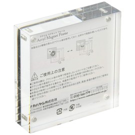 ナカバヤシ アクリルマグネットフレーム ましかく89判 85436