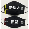 Best Sauna Hat, New Black Label, Larger, Black, Thick Mesh