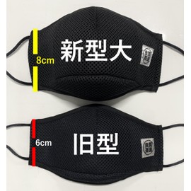 Best Sauna Hat, New Black Label, Larger, Black, Thick Mesh Material, 2-Layer, Mask!