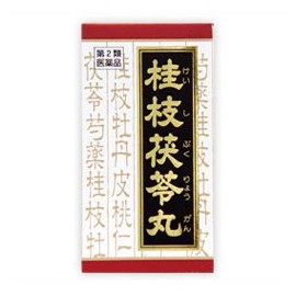 Class 2 Pharmaceutics: Kassier Kanpo Cinnamon Branch Extract Tablets, 90 Tablets x 5