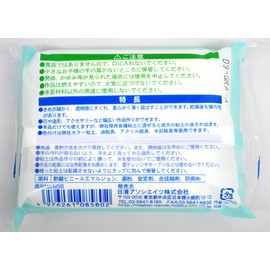 [Grace] Resin Like Clay