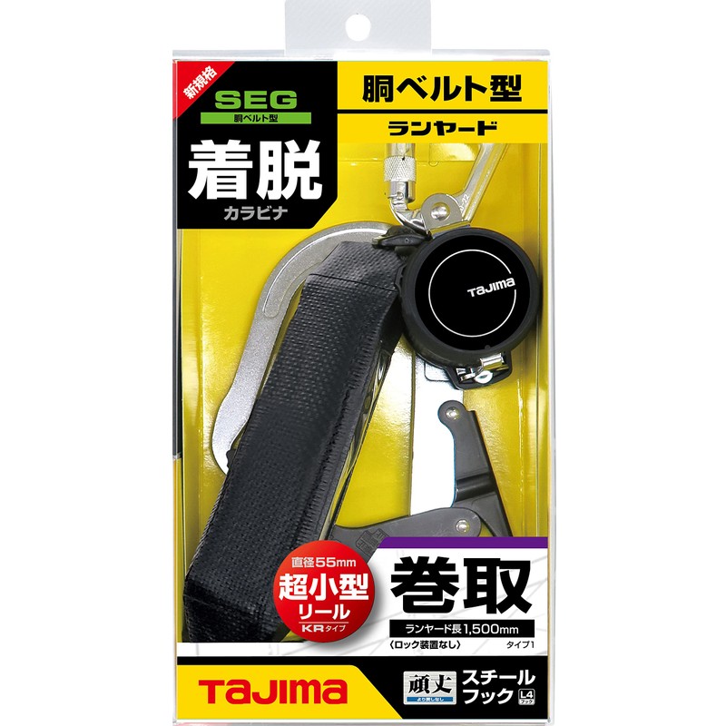 Tajima Lanyard for Waist Belt KR150FA L4 B1KR150FA-CL4