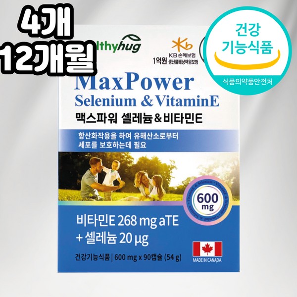 Selenium Vitamin E 600mg 90 capsules, 4 finished products imported directly from Canada, 12 months Max Power / 셀레늄 비타민E 600mg 90캡슐 캐나다 직수입 완제품 4개 12개월 맥스파워