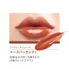 LIPGUARDIAN Glow Wrapping Tint 04 Mars Burgundy