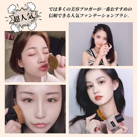 MSQ Makeup Brush, Foundation Brush, Popular, Makeup Brush, Premium Fiber Hair, Ultra Soft, Portable, Convenient, Practical, Stylish, Large Area