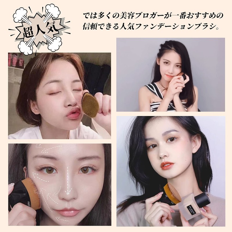 MSQ Makeup Brush, Foundation Brush, Popular, Makeup Brush, Premium Fiber