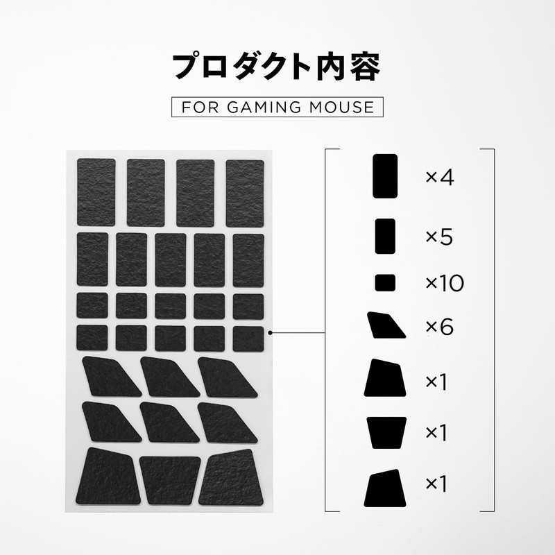 REJECT Grip Tape YOROI Universal Mouse Grip Non-Slip Gaming Mouse