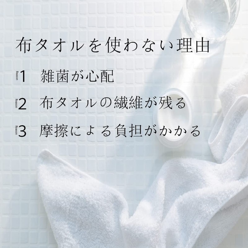 100 Cotton Cosmetic Towels for Face Cleansing Pop Up