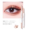 UNYOKE Star Eyes, Eyeliner, Tear Bag Highlight, Eye Shadow, Makeup
