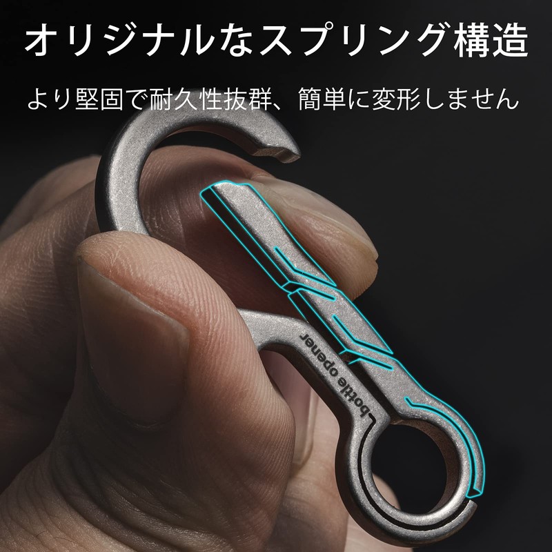 KeyUnity KM01 Titanium Bottle Opener Key Chain, Rustproof, Lightweight, Bottle