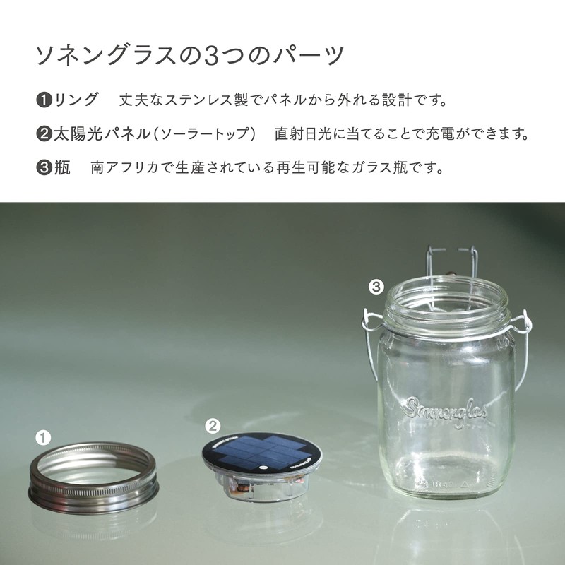 SONNENGLAS® Mini Solar Lantern, Equipped with German Advanced Green Technology,
