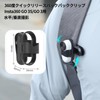 Insta360 GO 3S/Go3 Backpack Clip 360 Degree Rotating Shark Tooth
