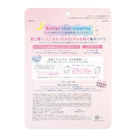 Kose Clear Turn Sorry Bare Skin Mask, Quick Condition Care for Sensitive Skin, 7 Sheets (x 1)