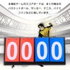 4 Digit Scoreboard for Table Tennis Basketball Baseball Waterproof Foldable