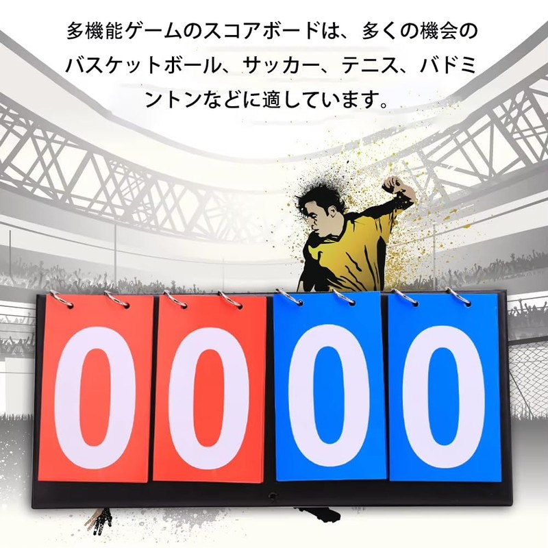 4 Digit Scoreboard for Table Tennis Basketball Baseball Waterproof Foldable