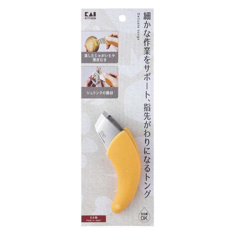 Kai Corporation KAI Kitchen DH8088 Stainless Steel Tongs, Dishwasher Safe,