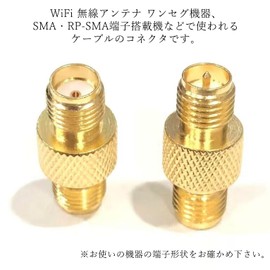 Audiophan RP-SMA Male to SMA Female Converter Connector Gold Plated Product Size 20x19mm 2pcs