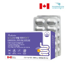 자체브랜드 Breakfast of lactic acid bacteria for intestinal health The Five V 60 capsules Prebiotics Proline / 장건강에도움 유산균의아침 더파이브V 60캡슐 프리바이오틱스 프롤린