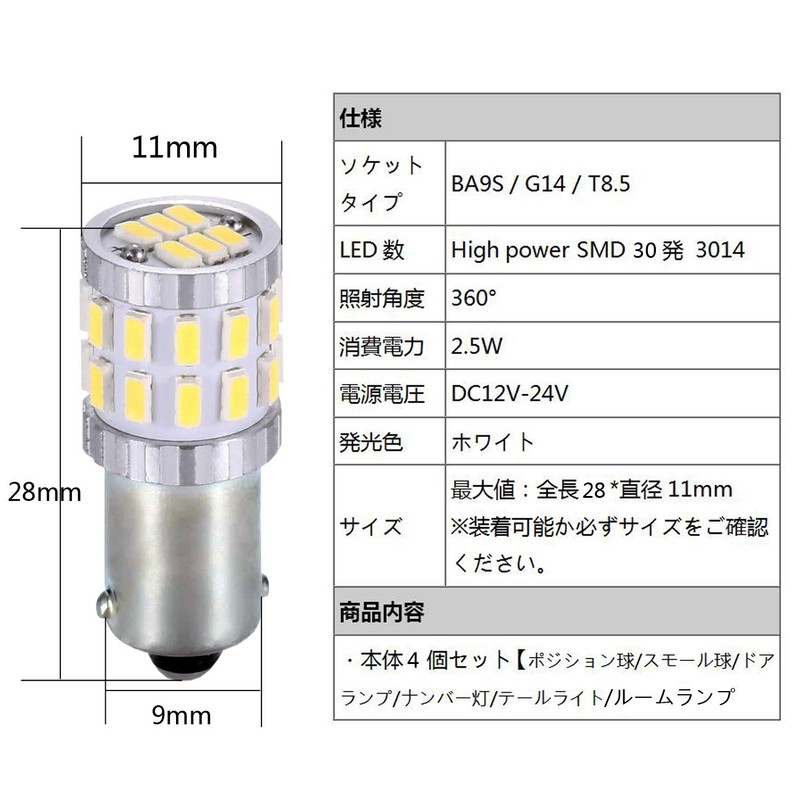 TORIBIO Vehicle LED Light, Ultra Bright Back Lamp LED Lamp,