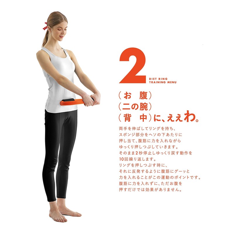 La-VIE Diet Ring 11.8 inches (30 cm) Pilates Ring 3B-3103