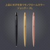 PARKER 2122659Z Parker Ballpoint Pen, Jotter XL, Pink Gold PGT,